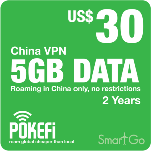 5GB-CN-VPN