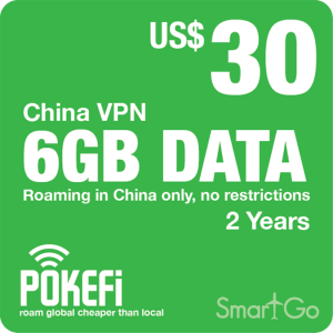6GB-CN-VPN