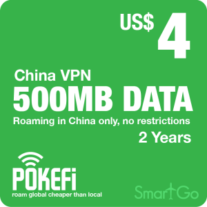500MB-CN-VPN
